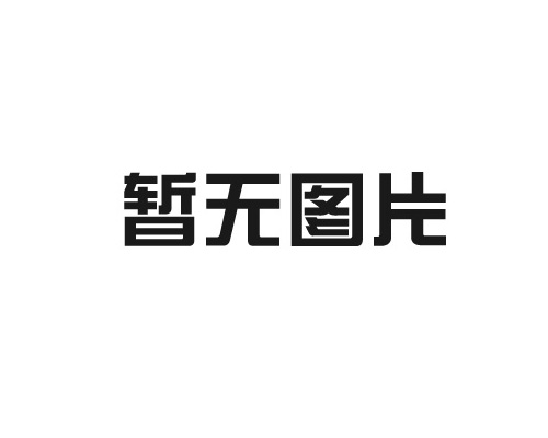 全國(guó)仿石材鋁單板